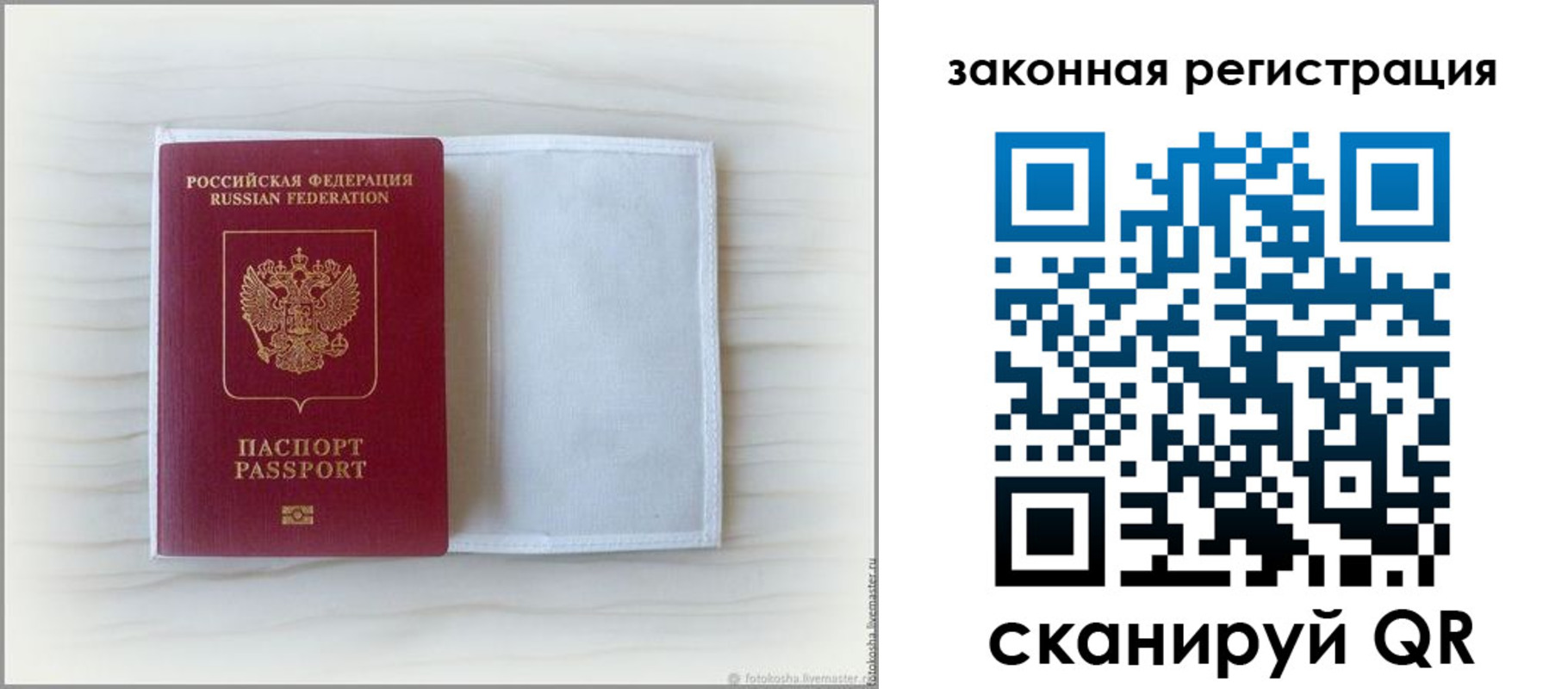 регистрация для школы в Владимире