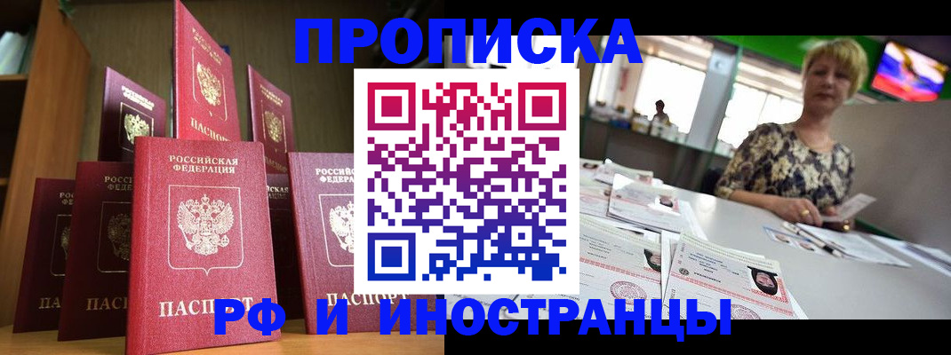 найти адрес прописки в Владимире