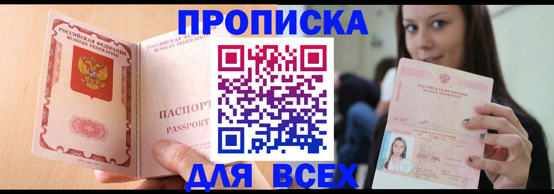 регистрация для школы в Владимире